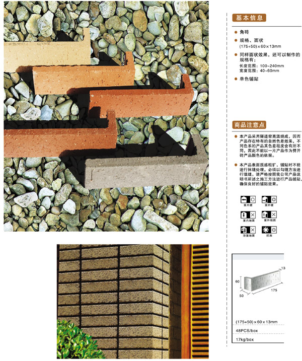 201507171417018441 201507171417018441