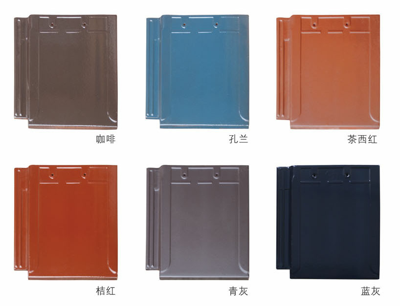 法式T型瓦 法式T型瓦