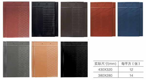 泰式大石板瓦 泰式大石板瓦