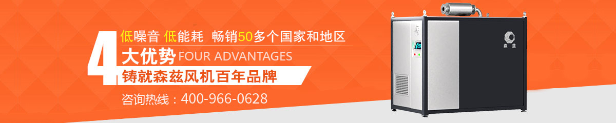專(zhuān)注空氣懸浮風(fēng)機(jī)生產(chǎn)制造，我們更專(zhuān)業(yè)